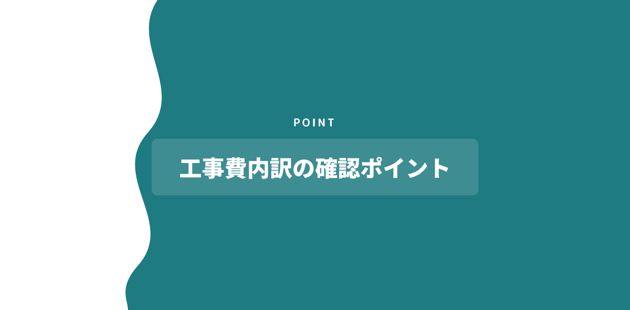 「ビジネスフォン 工事費 / Section 2 / 新品・中古・レンタルの違い」と書かれた記事内の見出し画像
